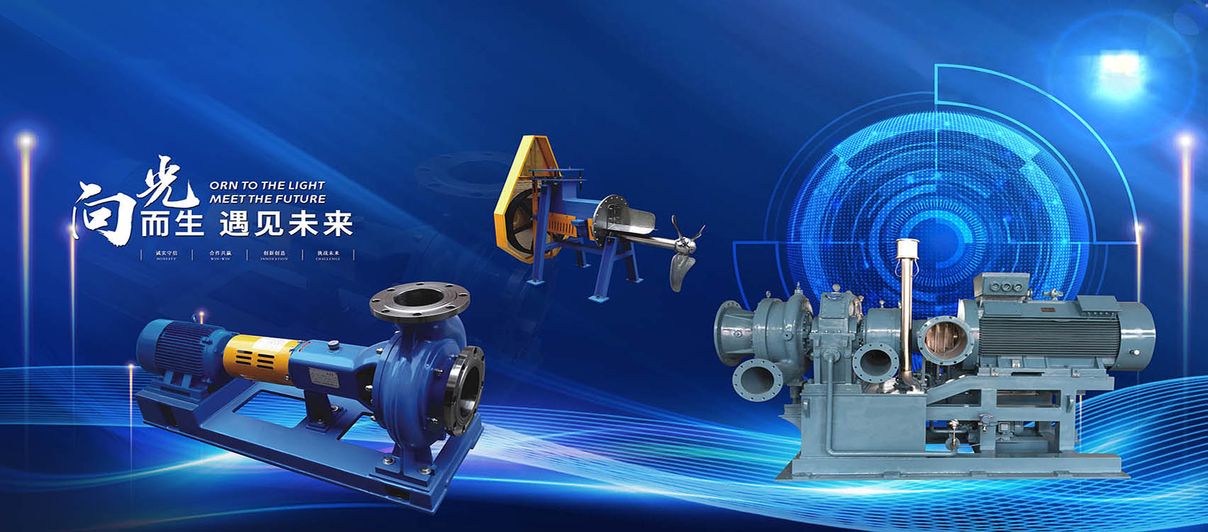 Turbine Fan